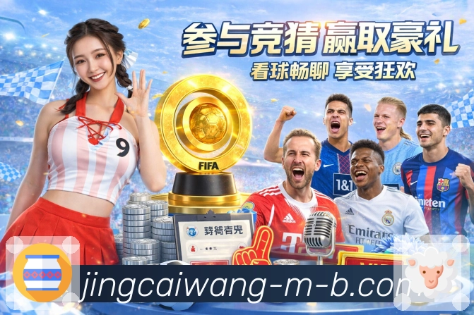 <strong>加拿大28</strong>赔率模式示例图