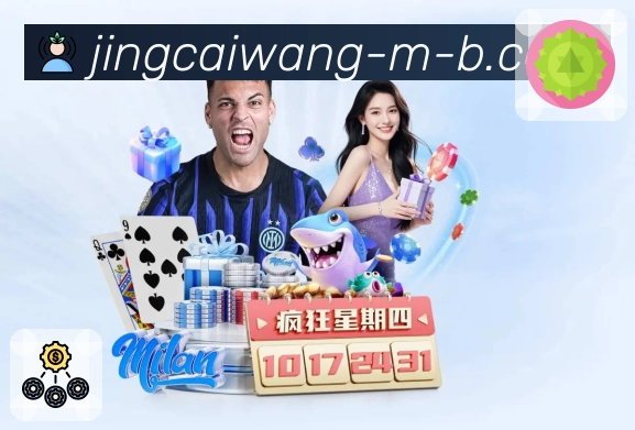 解说精华剪辑